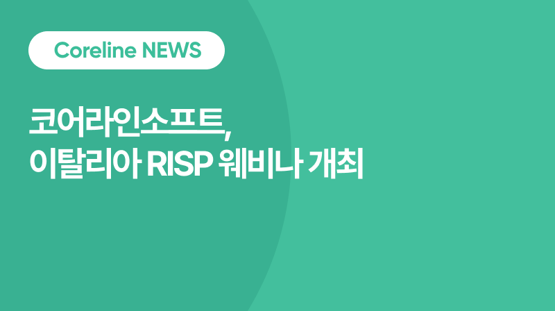 유럽 폐암검진 전환기, 이탈리아 파르마대 전문가들이 제시하는 AI 솔루션 전략
