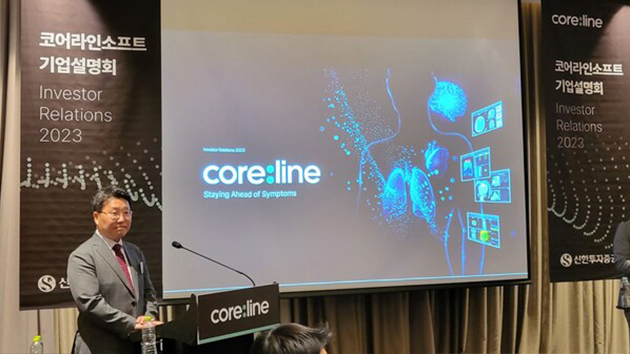 Coreline Soft shares plummet on 1st day of listing