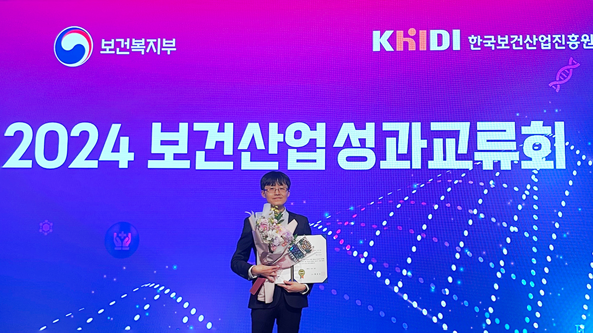 Seoul-type RnD support project excellence
