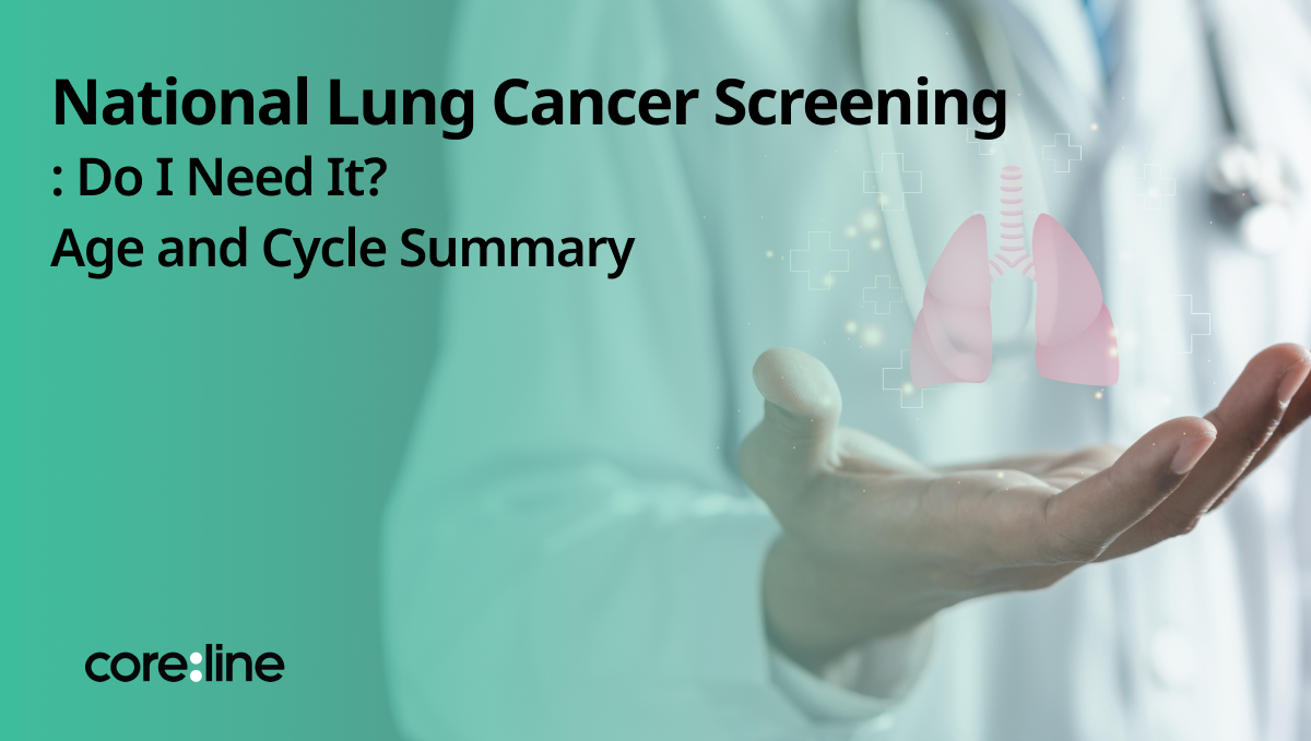 National Lung Cancer Screening: Do I Need It? Age and Cycle Summary