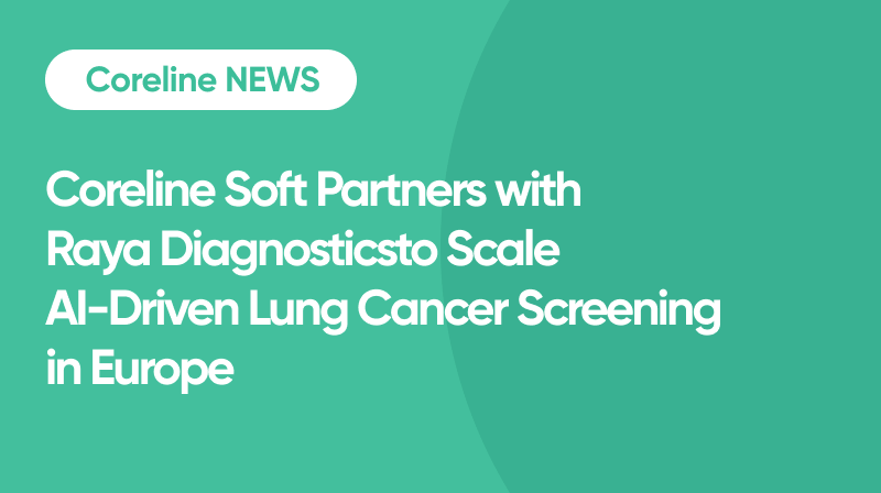 Coreline Soft Partners with Raya Diagnostics to Scale AI-Driven Lung Cancer Screening in Europe