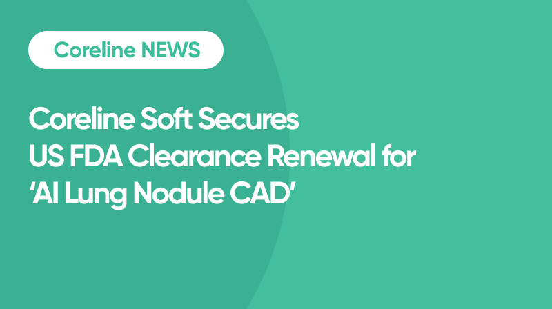 Coreline Soft Secures US FDA Clearance Renewal for ‘AI Lung Nodule CAD’