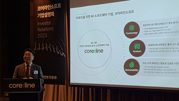 Coreline Soft expects to break even in 2025