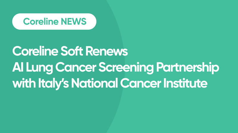 Coreline Soft Renews AI Lung Cancer Screening Partnership with Italy’s National Cancer Institute