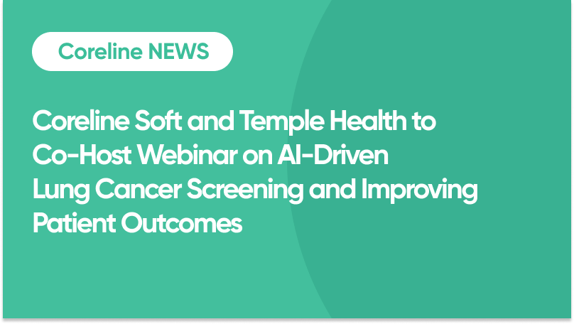 Coreline Soft and Temple Health to Co-Host Webinar on AI-Driven Lung Cancer Screening and Improving Patient Outcomes