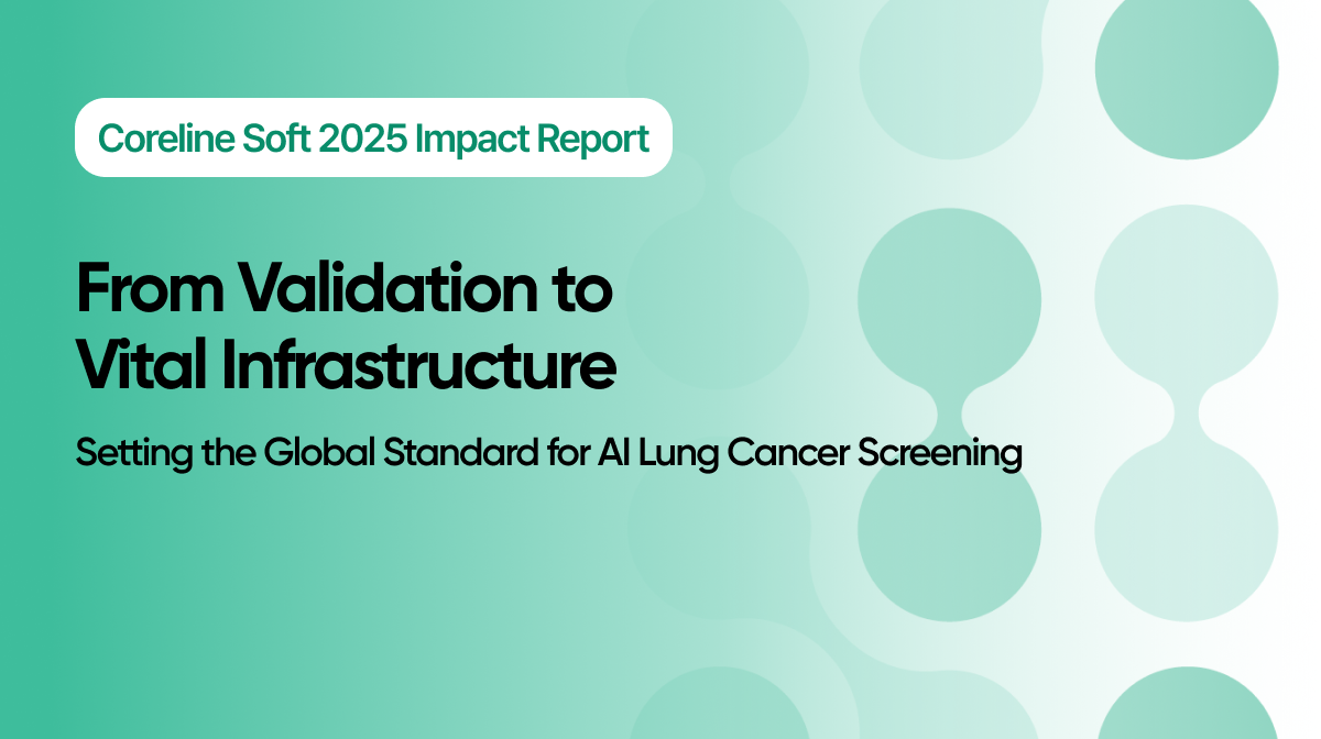 [World Cancer Day] How AI Technology is Closing the Care Gap in Healthcare